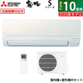 楽天市場 ルームエアコン メーカー 三菱電機 人気ランキング1位 売れ筋商品 楽天市場 ルームエアコン メーカー 三菱電機 人気ランキング1位 売れ筋商品